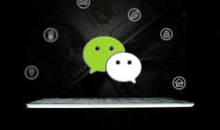 制作红包封面操作步骤?怎么制作红包封面?(红包封面怎么制作)