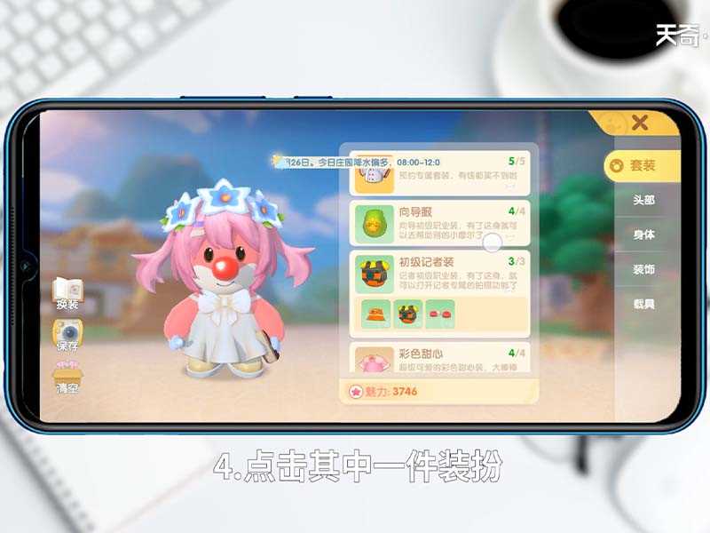 摩尔庄园怎么拍照任务?摩尔庄园怎么拍照?(摩尔庄园怎么拍照)