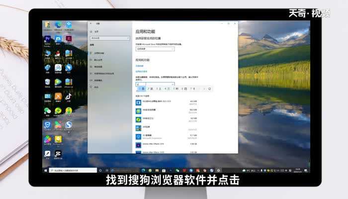 怎么卸载搜狗浏览器?怎么卸载搜狗浏览器?(怎么卸载搜狗浏览器)