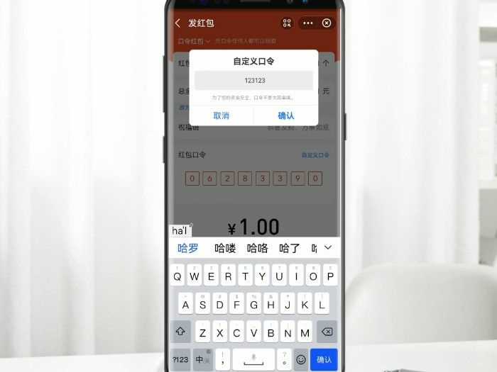支付宝发口令红包?支付宝怎么发口令红包?(支付宝口令红包)