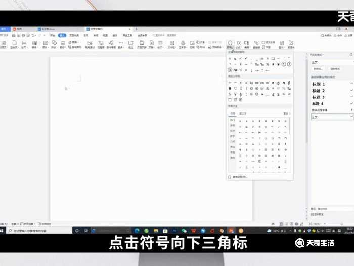 α阿尔法符号怎么打?α阿尔法符号怎么打?(阿尔法符号)