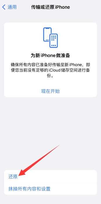 怎么清理缓存）?iPhone清理缓存怎么操作（iPhone?(iphone清除缓存)