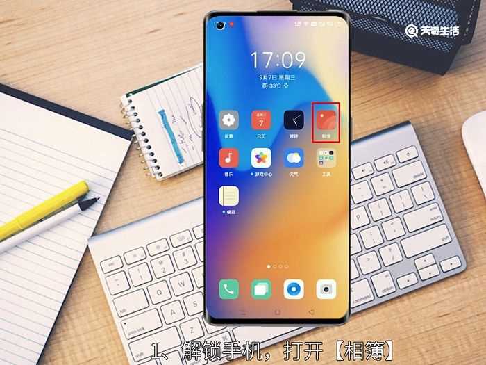 两张照片怎么拼在一起?两张照片怎么拼在一起?(两张照片怎样合成一张照片)