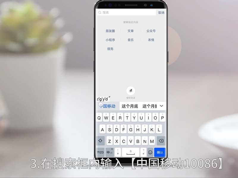 怎么查手机流量还有多少?怎么查手机流量?(如何查看手机流量)