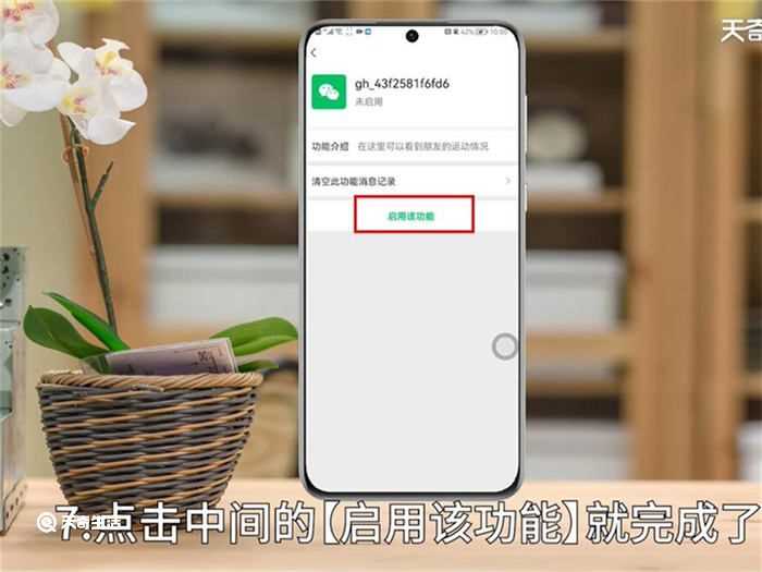怎么开启微信运动步数?怎么开启微信运动步数?(微信运动步数怎么打开)