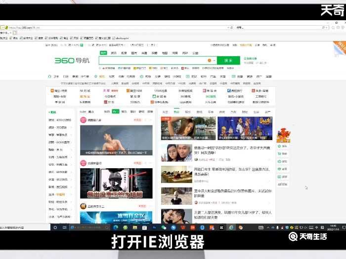 internet选项在哪里打开?internet选项在哪里?(internet选项)