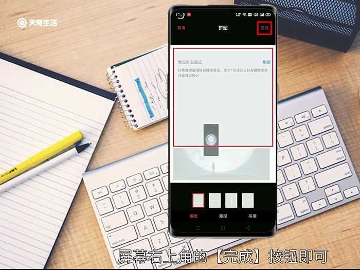 两张照片怎么拼在一起?两张照片怎么拼在一起?(两张照片怎样合成一张照片)