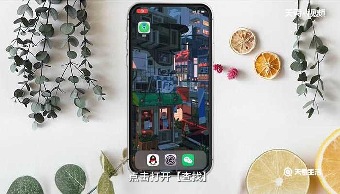 苹果手机忘记密码锁屏了解决办法?苹果手机忘记密码锁屏了怎么办?(苹果手机忘记密码锁屏了怎么办)