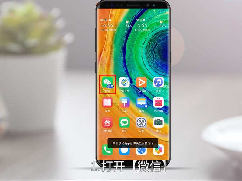 怎么查手机流量还有多少?怎么查手机流量?(如何查看手机流量)