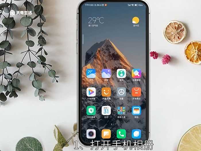 拼图照片的方法?怎么拼图照片?(拼图照片怎么拼图)