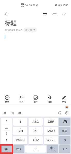 拉姆达符号怎么打出来?拉姆达符号怎么打?(拉姆达)