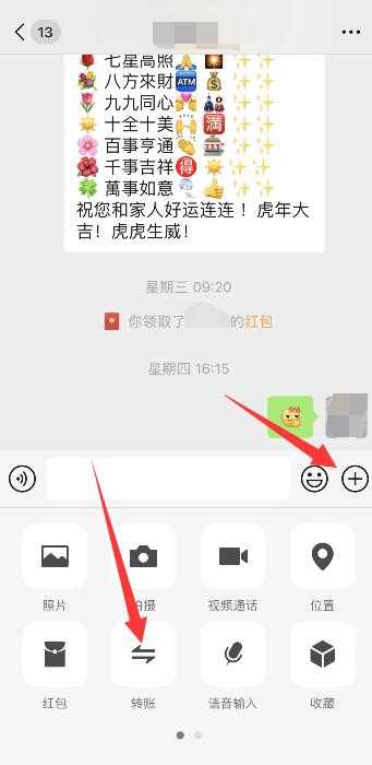 微信怎么查看单向好友?(怎么看单向好友)