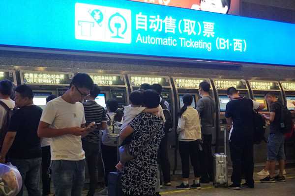 网上订票怎么样取票?网上订票怎么取票?(网上购票如何取票)