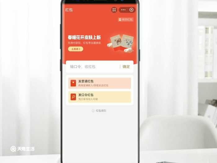 支付宝发口令红包?支付宝怎么发口令红包?(支付宝口令红包)