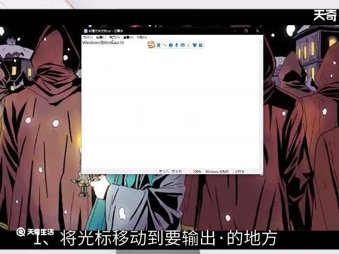 ·符号怎么打出来?·符号用电脑怎么打出来?(·怎么打)