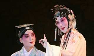 昆曲的简介_昆曲的特点四个字概括(昆剧的特点)