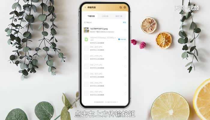 百度网盘下载的文件在什么地方?百度网盘下载的文件在哪里?(百度网盘下载的文件在哪)