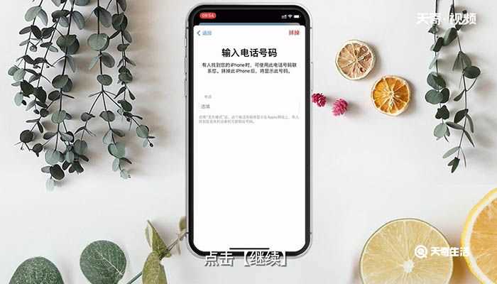 苹果手机忘记密码锁屏了解决办法?苹果手机忘记密码锁屏了怎么办?(苹果手机忘记密码锁屏了怎么办)