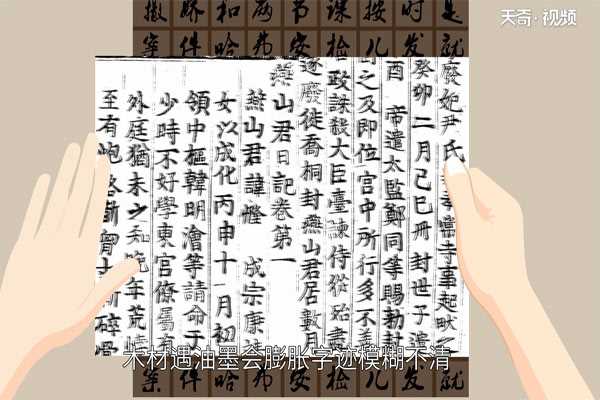 活字印刷术是谁?发明的(活字印刷术是谁发明的)