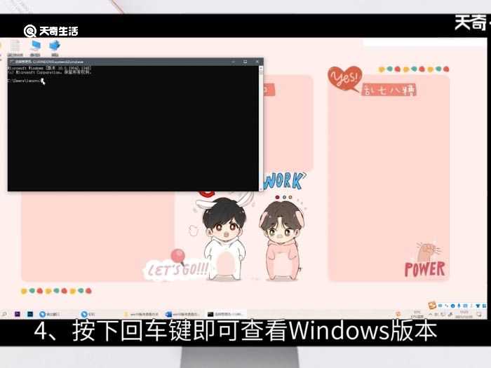 win10版本怎么查看?win10版本查看方法(查看win10版本)