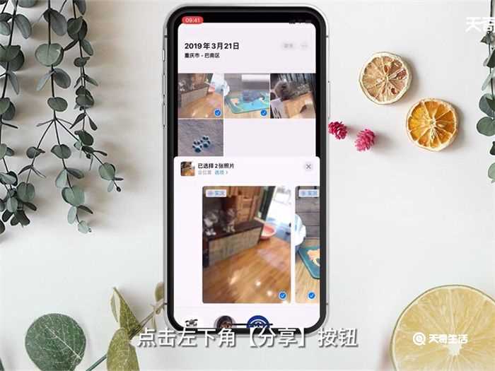 怎么把两张照片合成一张?怎么把两张照片合成一张?(图片合成)