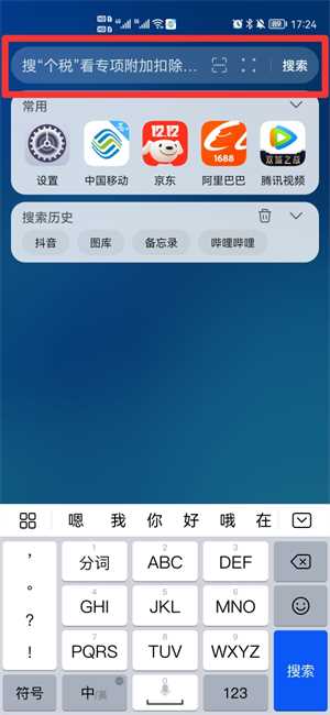 手机钱包在哪里?(钱包在哪里)