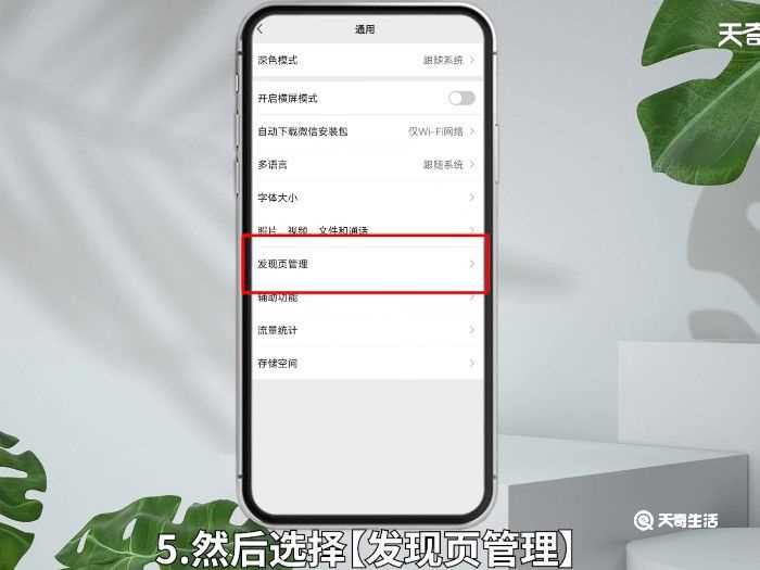 怎么关闭视频号?视频号怎么关闭?(视频号怎么关闭)