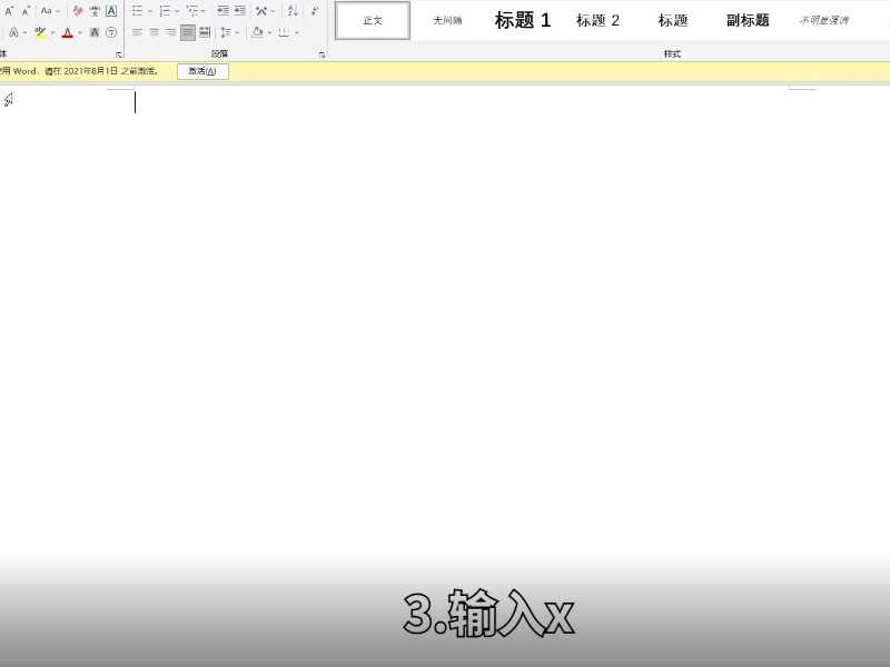x的平方怎么打出来?x的平方怎么打出来?(x的平方怎么打出来)
