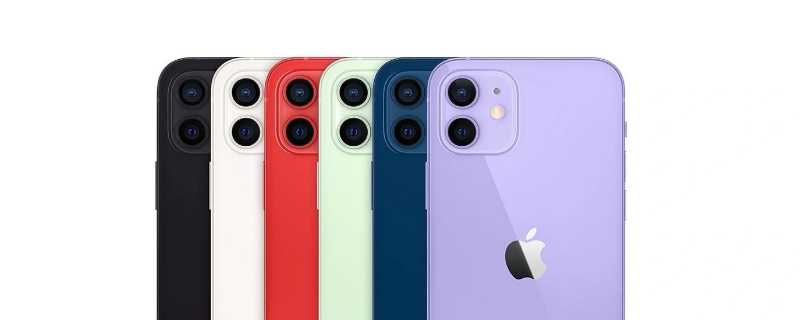 iPhone12_什么时候上市的?iPhone12是哪年上市的?(iphone12上市时间)