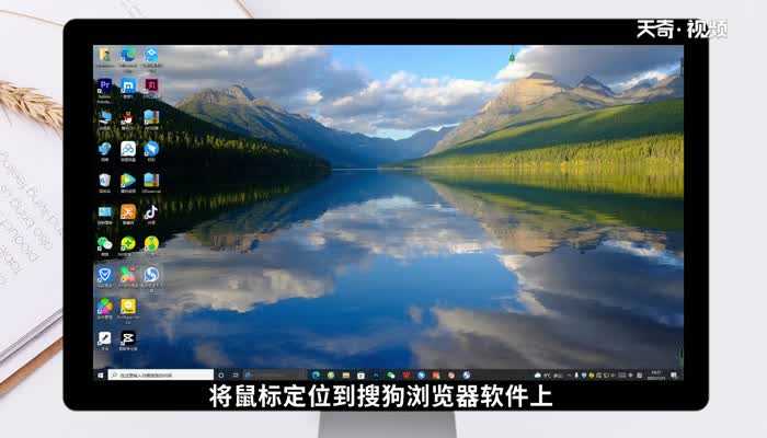 怎么卸载搜狗浏览器?怎么卸载搜狗浏览器?(怎么卸载搜狗浏览器)