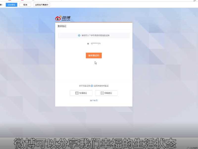 微博怎么发文章?微博怎么发文章?(如何在微博发文章)