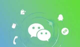 微信怎么添加公众号?怎么添加公众号(微信怎么加公众号)