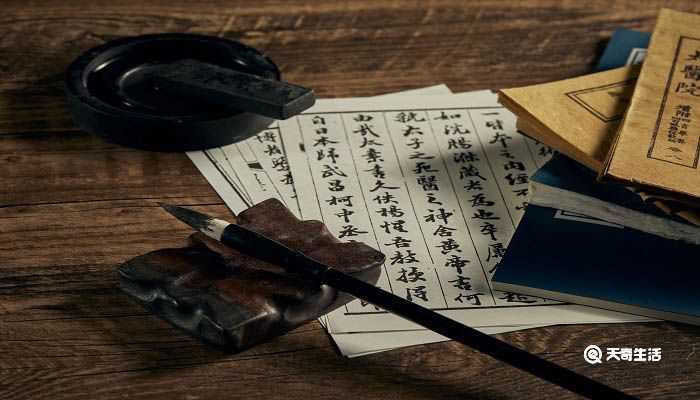 央的部首是什么?央的部首(央的部首)