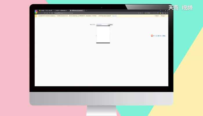 个人信息怎么查询?个人信息查询(个人信息查询)