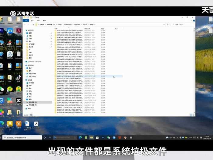 怎么清理c盘垃圾?怎么清理c盘垃圾?(清理c盘垃圾)