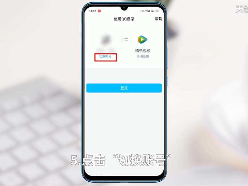 自己腾讯视频vip怎么和别人共享?腾讯视频vip账号怎么共享给别人用?(腾讯视频会员怎么共享给别人登录)