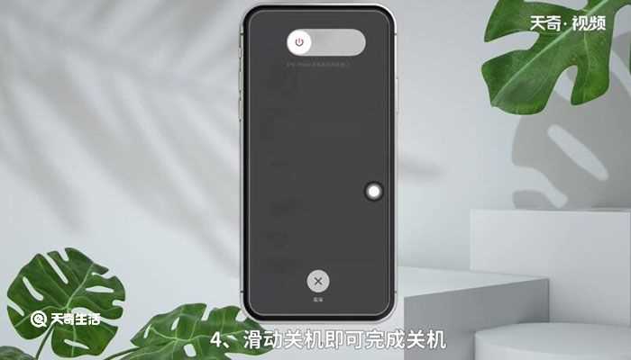 苹果11关机怎么关机呢?苹果11关机在哪里关?(苹果11怎么关机)