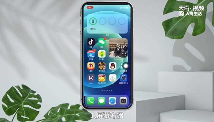 苹果手机录音在哪里面找?苹果手机录音功能在哪里找?(苹果手机录音功能在哪里)