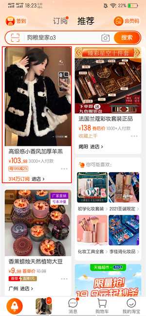 淘宝代付款怎么代付不了?淘宝代付款怎么代付?(淘宝代付款)