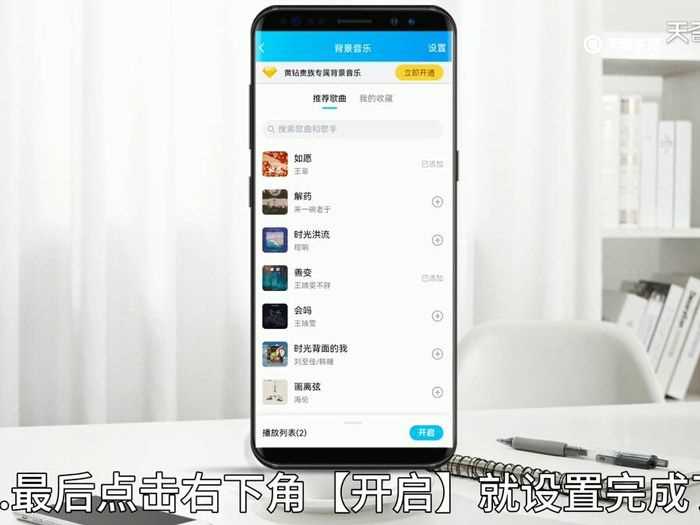 怎么设置qq空间背景音乐?怎么设置qq空间背景音乐?(qq空间 背景音乐)