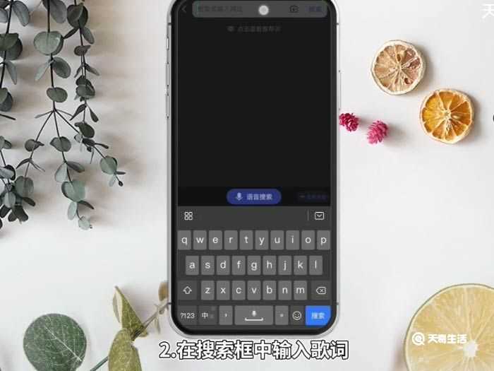 怎么通过歌词找到歌名?怎么通过歌词找歌名?(歌词搜索歌曲)