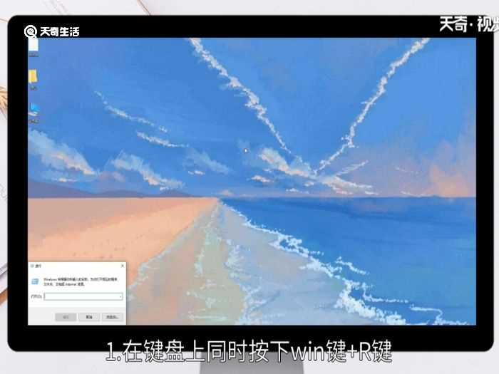电脑配置命令的查看_查看电脑配置的命令(电脑配置命令)