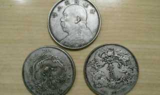 怎么辨别银元真假?银元怎么鉴定真假?(银币鉴定)