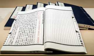 古代行周公之礼是什么意思?行周公之礼是什么意思(周公之礼是什么意思)