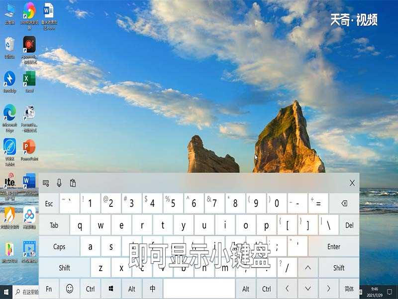 小键盘怎么开启?小键盘怎么开?(小键盘怎么开)