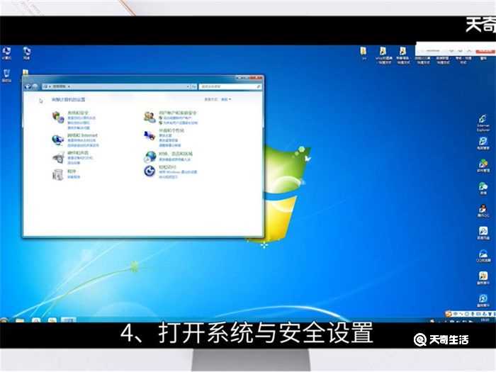 win7休眠设置在什么地方?win7休眠设置在哪里?(win7休眠)