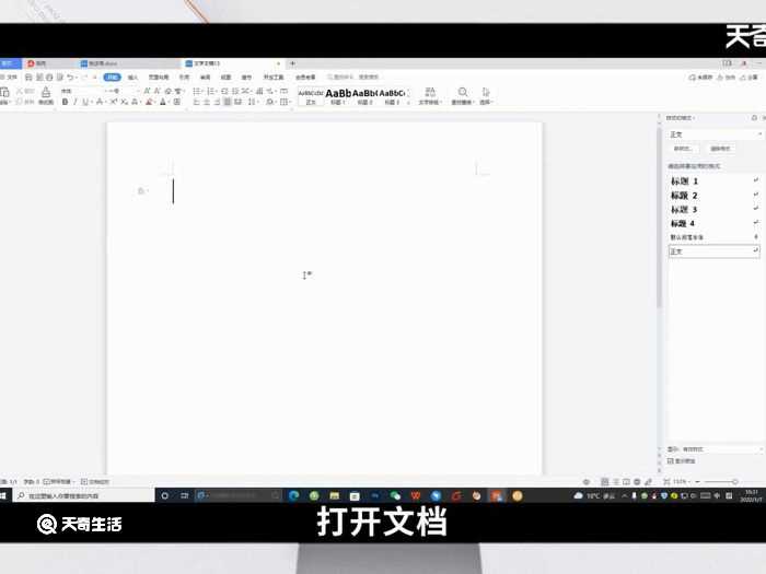 α阿尔法符号怎么打?α阿尔法符号怎么打?(阿尔法符号)