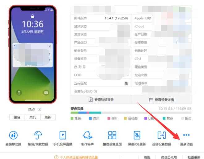 怎么清理缓存）?iPhone清理缓存怎么操作（iPhone?(iphone清除缓存)