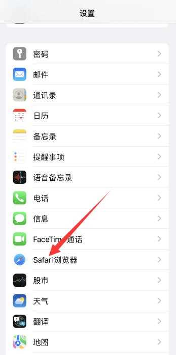 怎么清理缓存）?iPhone清理缓存怎么操作（iPhone?(iphone清除缓存)