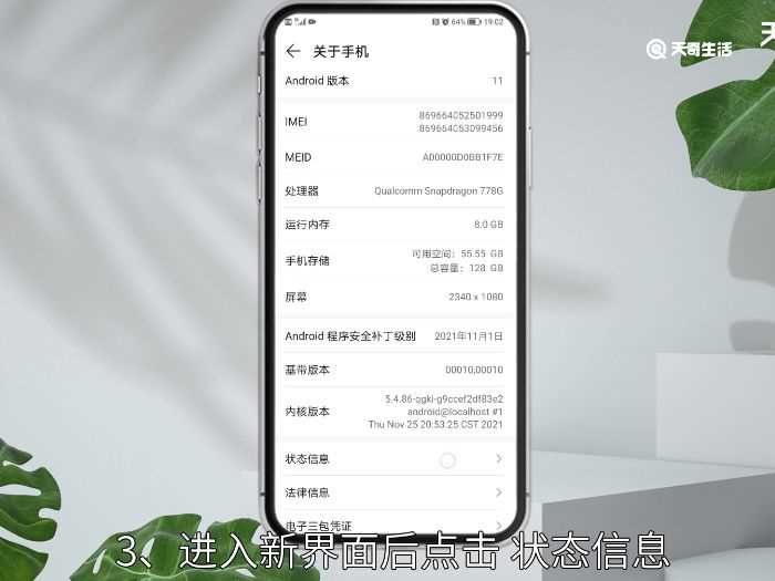 序列号查看位置?序列号在哪里看?(序列号)